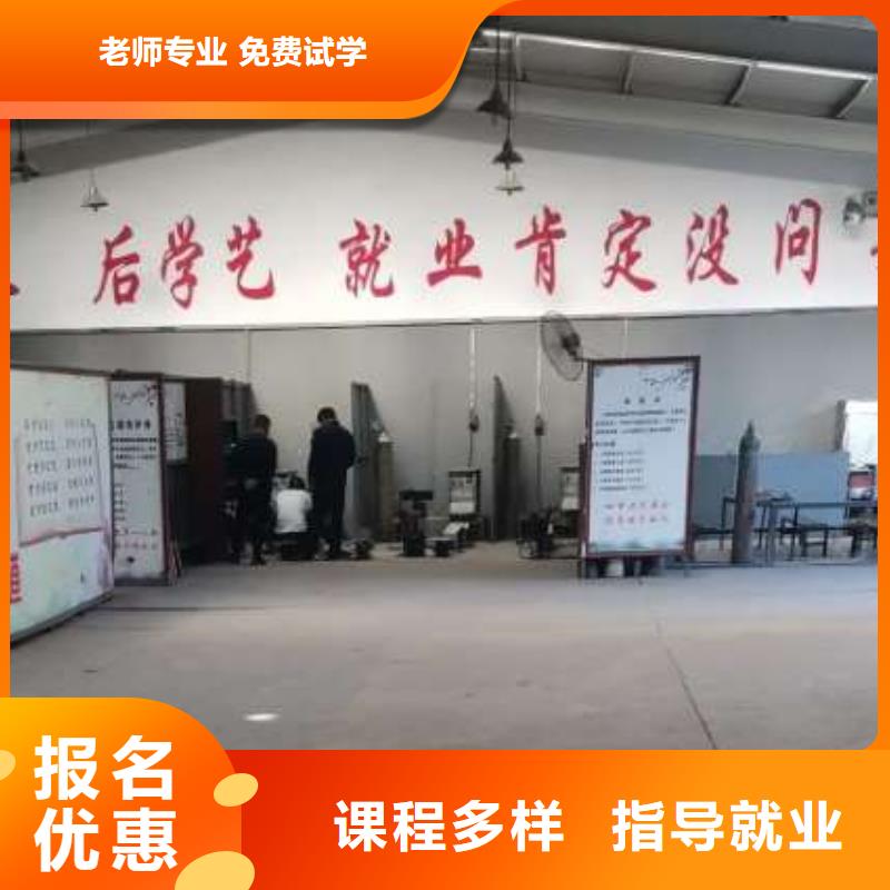 焊接學(xué)校塔吊課程正規(guī)培訓(xùn)