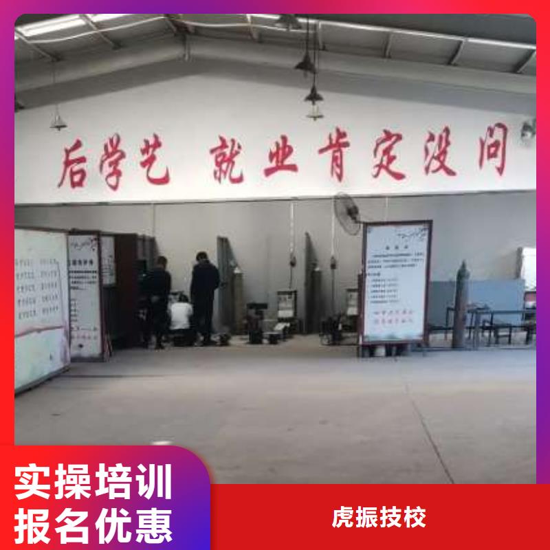 焊接学校-美甲培训高薪就业