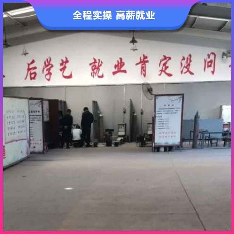 焊接學(xué)校塔吊課程正規(guī)培訓(xùn)