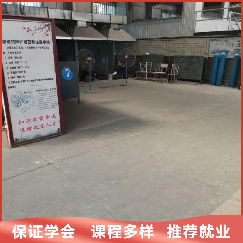 焊接學(xué)校塔吊課程正規(guī)培訓(xùn)