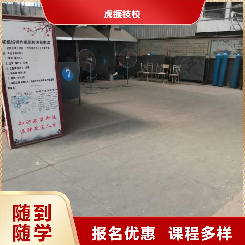 焊接學(xué)校塔吊課程正規(guī)培訓(xùn)