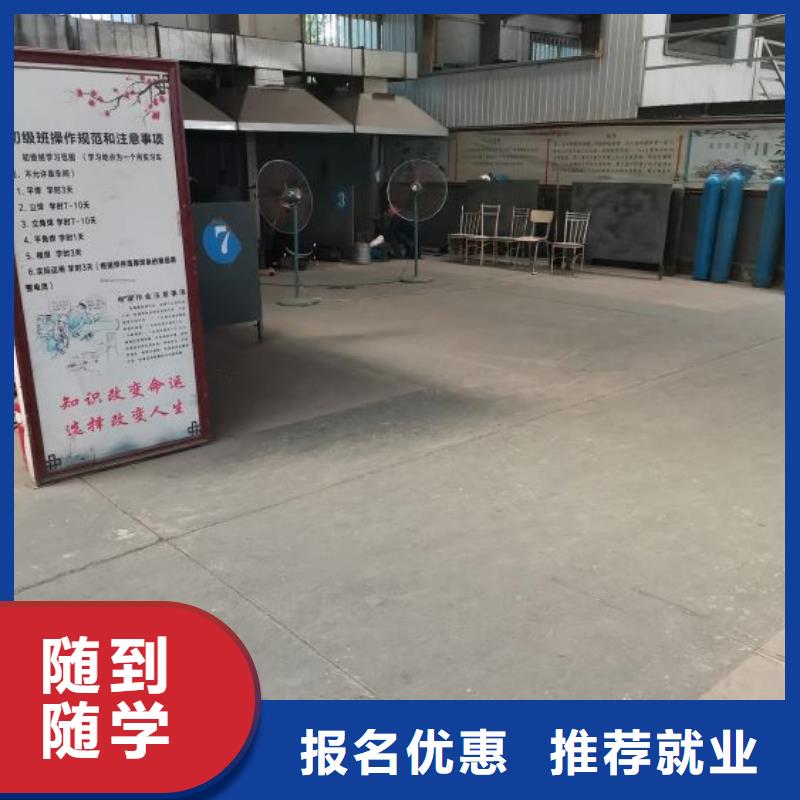 焊接學(xué)校,糕點(diǎn)培訓(xùn)指導(dǎo)就業(yè)