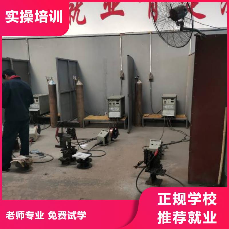 焊接学校数控车床培训报名优惠