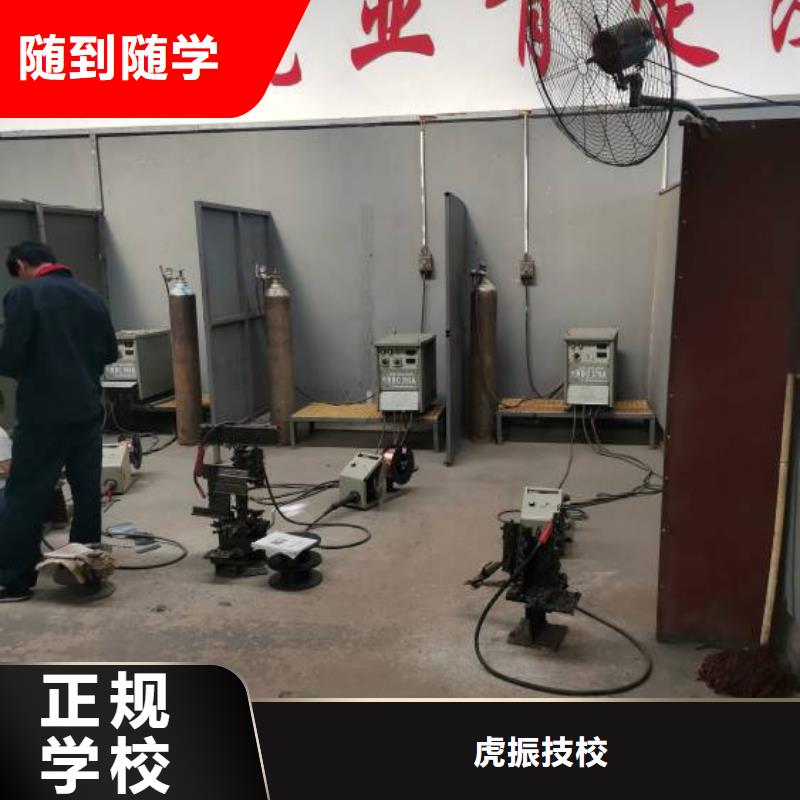 焊接學(xué)校塔吊課程正規(guī)培訓(xùn)