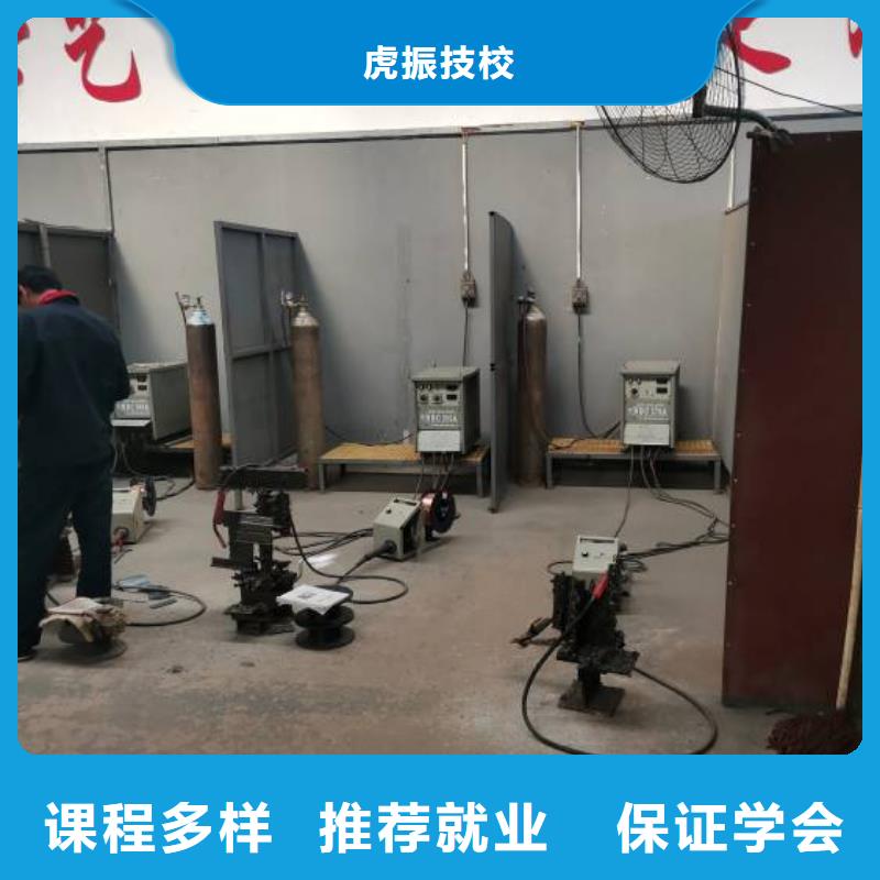 焊接學(xué)校新能源汽修學(xué)校排行榜專業(yè)齊全