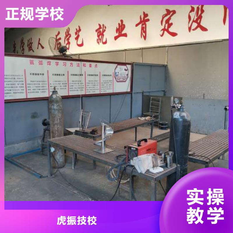 焊接學(xué)校塔吊課程正規(guī)培訓(xùn)