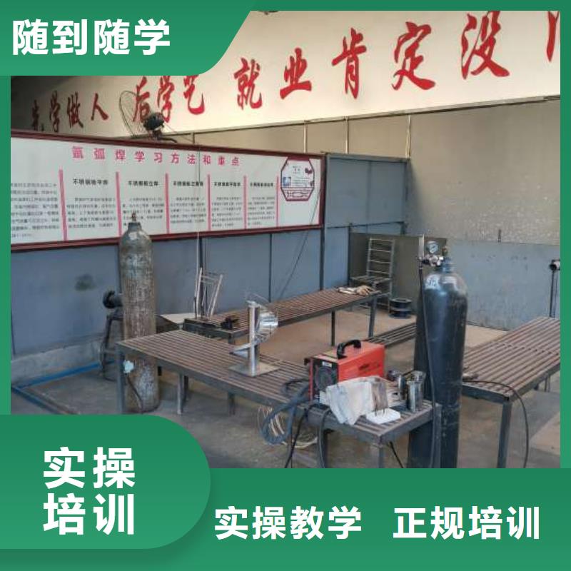 焊接學(xué)校,糕點(diǎn)培訓(xùn)指導(dǎo)就業(yè)