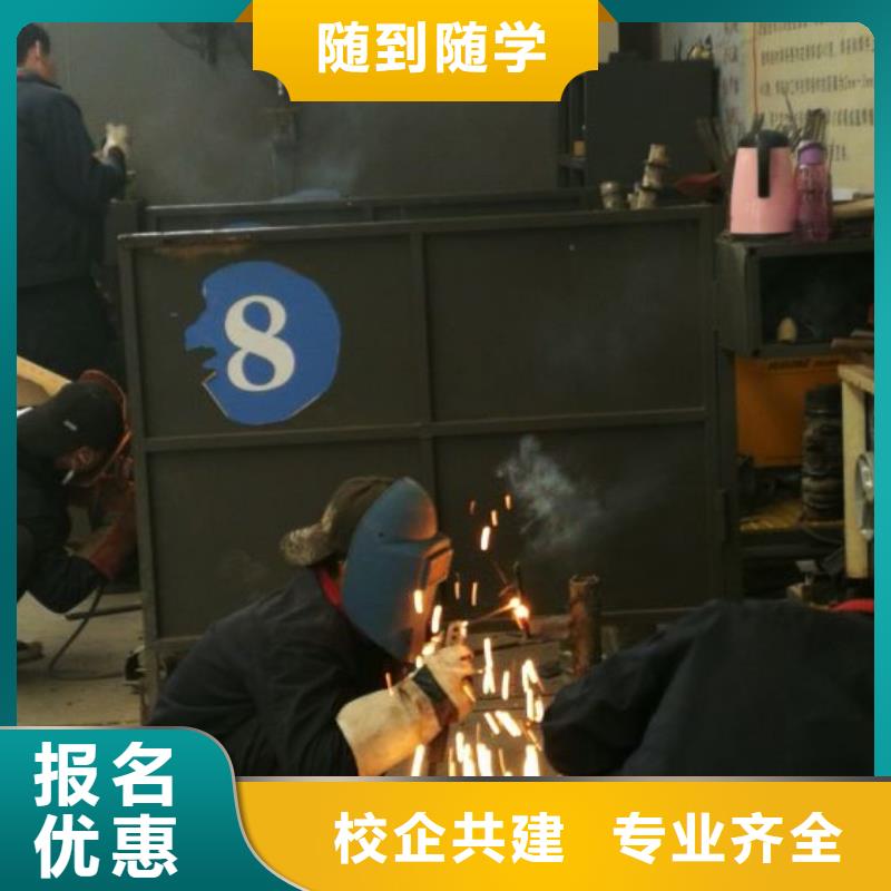 焊接學(xué)校塔吊課程正規(guī)培訓(xùn)
