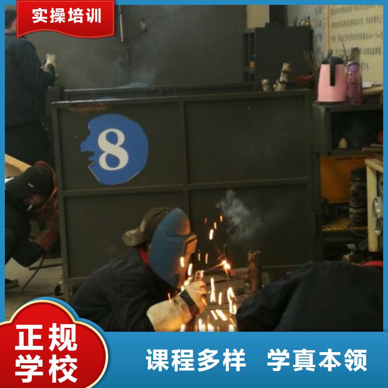 焊接學校數(shù)控車床培訓報名優(yōu)惠