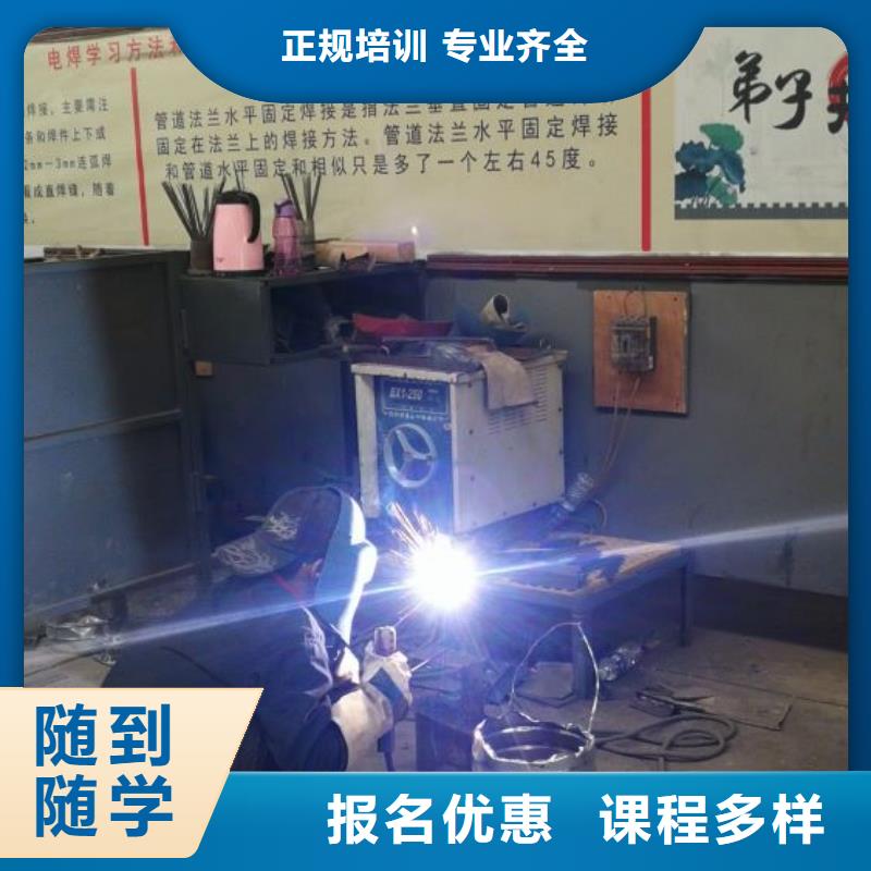 焊接學(xué)校塔吊課程正規(guī)培訓(xùn)