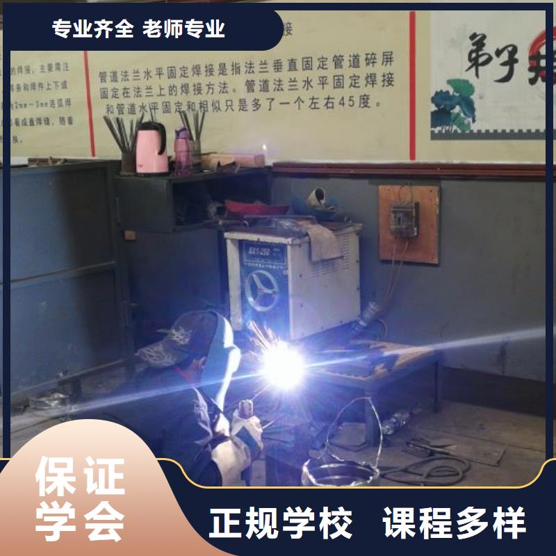 焊接學(xué)校塔吊課程正規(guī)培訓(xùn)