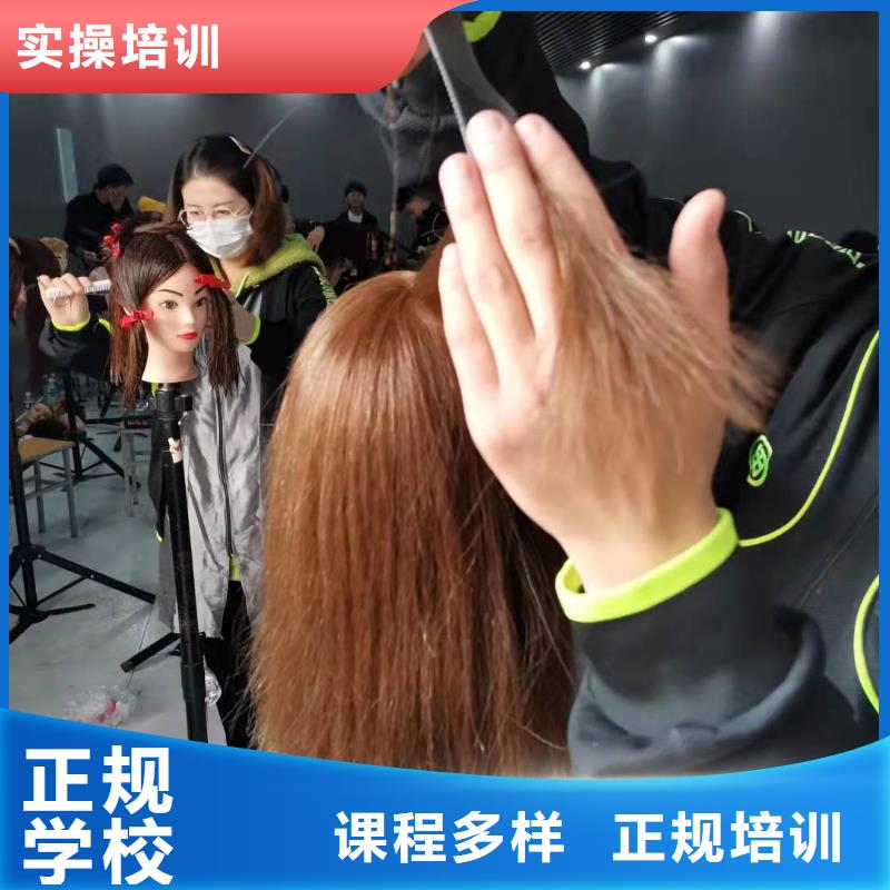 美容美发培训学校视频-美容美发培训学校-福建省莆田市本地厂家-仙游|秀屿|南平|宁德|厦门|泉州|龙岩|三明|漳州