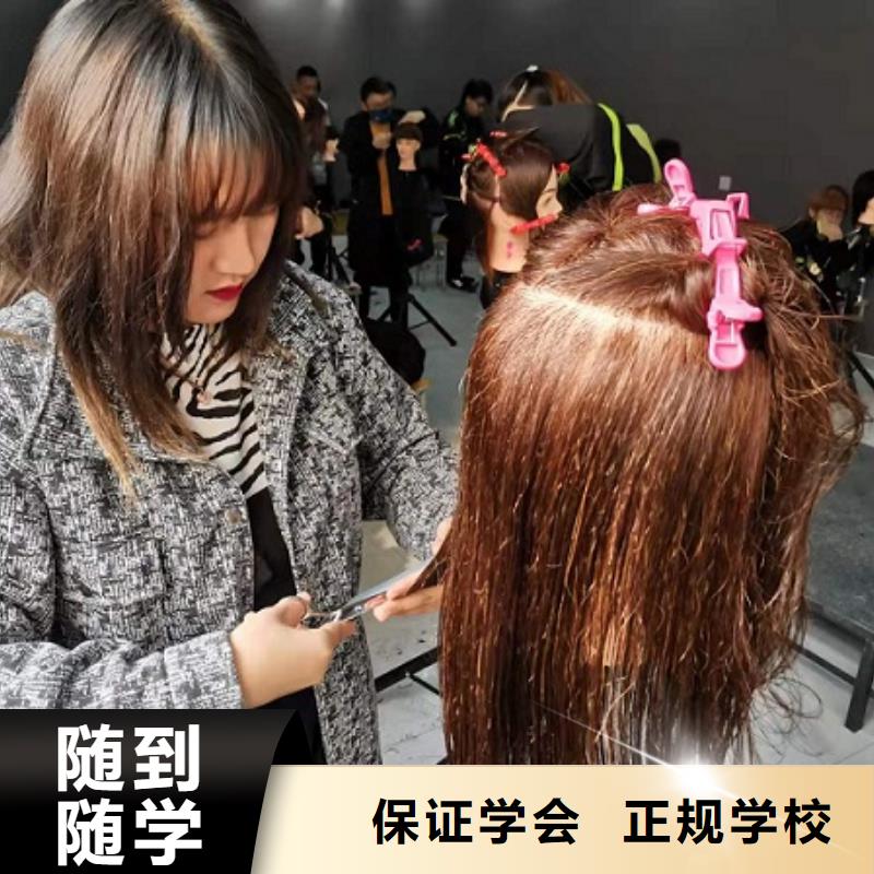 美發(fā)培訓(xùn)學(xué)校_美容美發(fā)培訓(xùn)老師專業(yè)