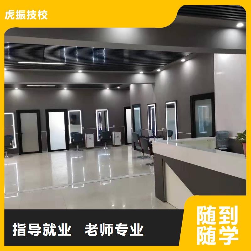 美發(fā)培訓(xùn)學(xué)校學(xué)汽修學(xué)修車的技校實(shí)操教學(xué)