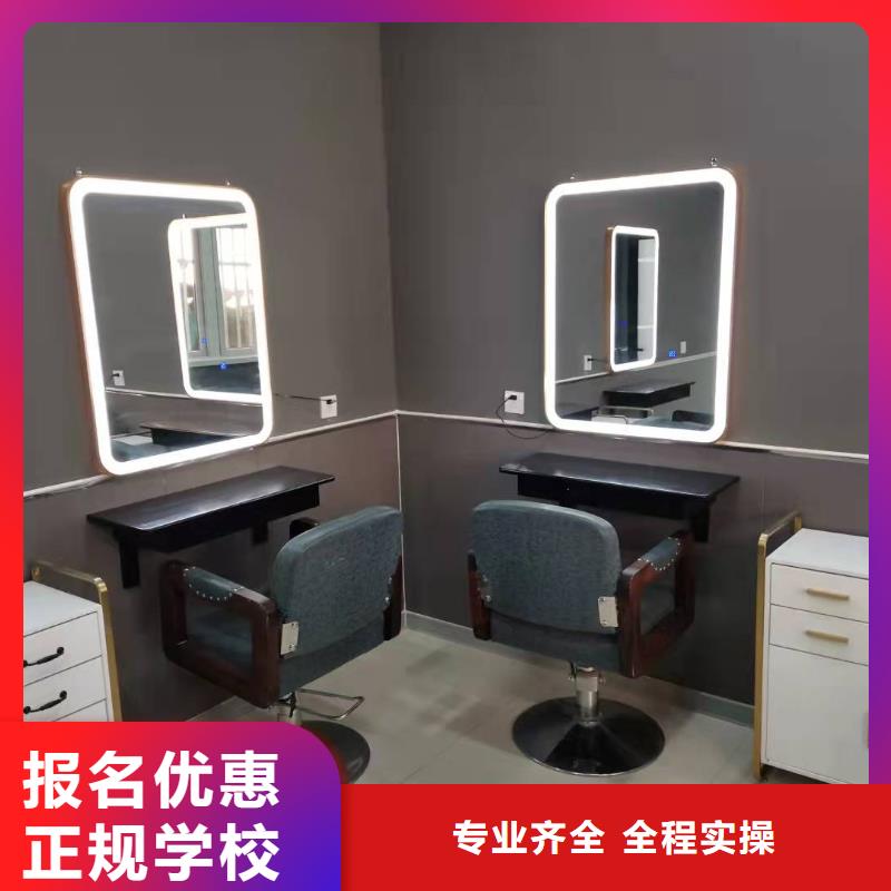 美发培训学校-新能源汽修学校排行榜全程实操