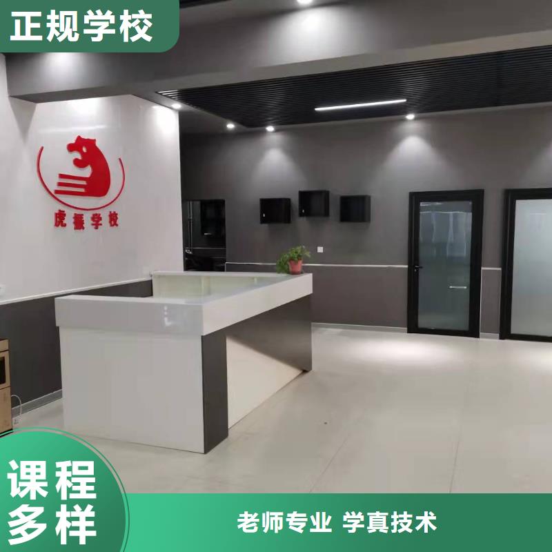 美發(fā)培訓(xùn)學(xué)校,哪個(gè)學(xué)校能學(xué)廚師烹飪就業(yè)不擔(dān)心