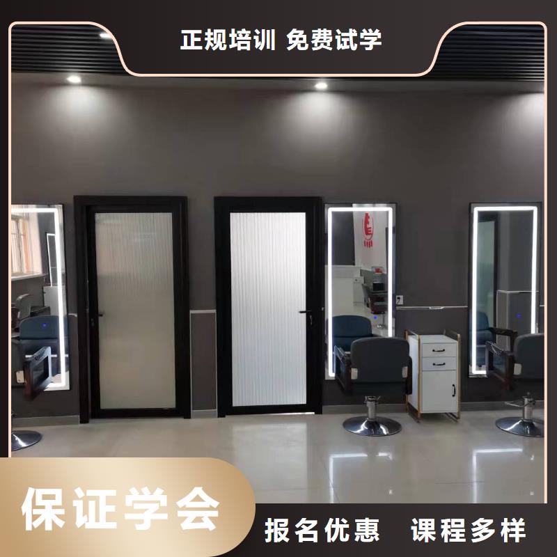 美发培训学校_美容美发培训老师专业
