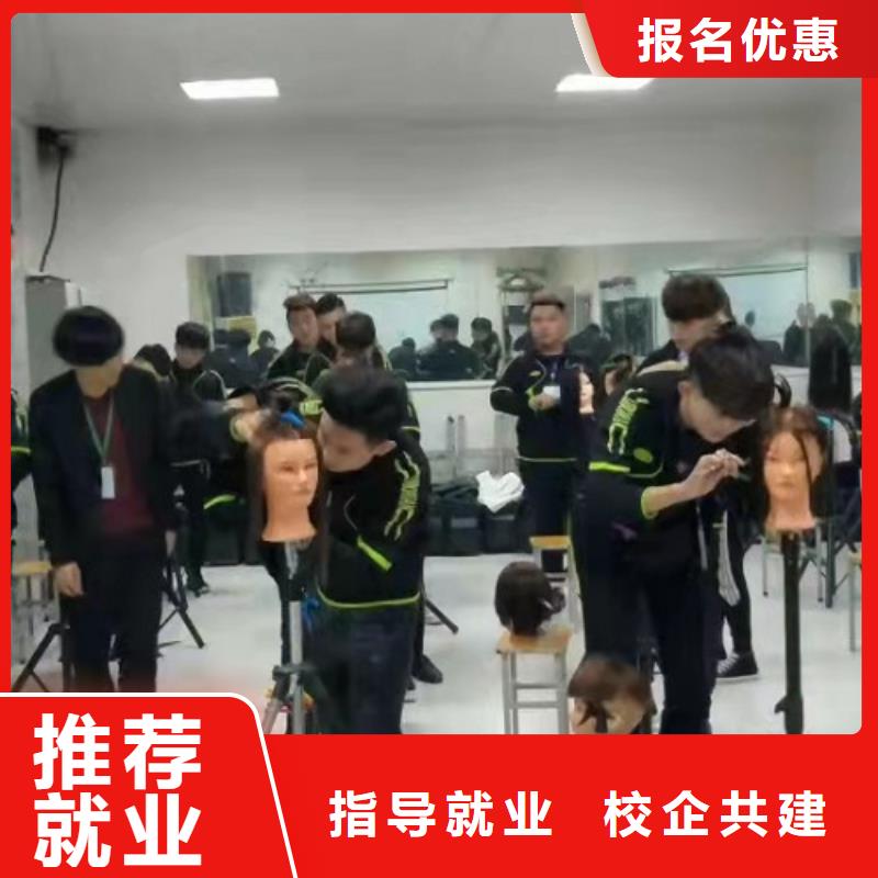 美发培训学校-学新能源汽修学费多少钱免费试学