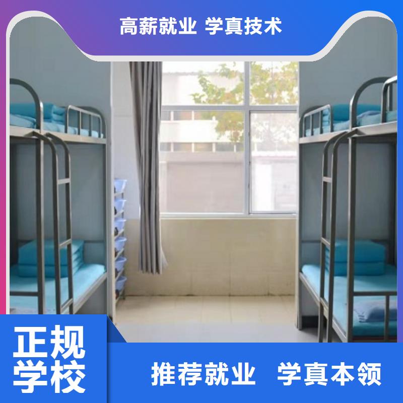 美發(fā)培訓(xùn)學(xué)校-學(xué)新能源汽修學(xué)費(fèi)多少錢免費(fèi)試學(xué)