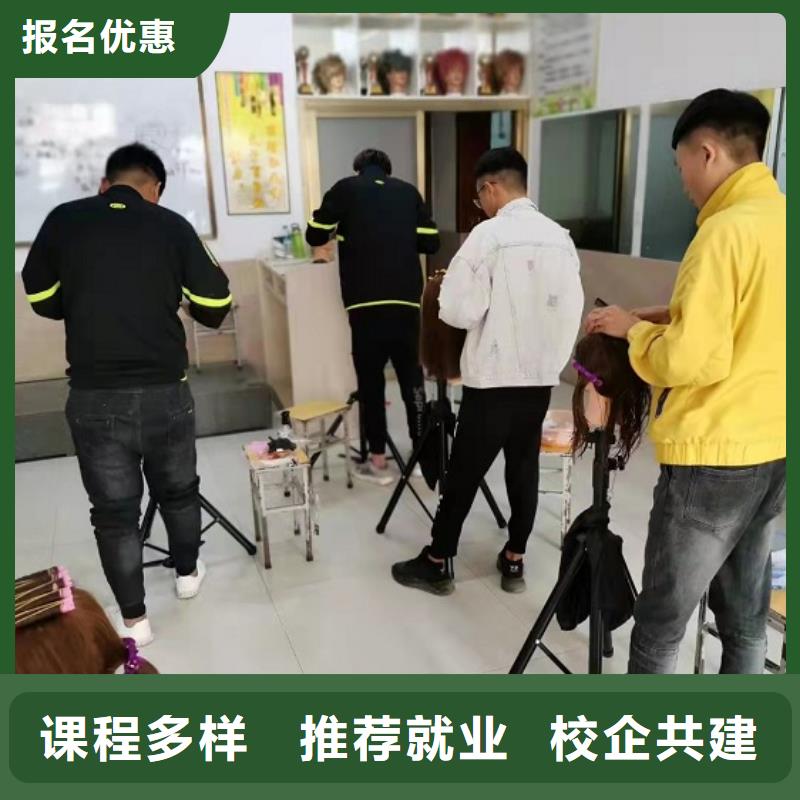 美發(fā)培訓(xùn)學(xué)校_學(xué)汽修學(xué)修車的技校實操教學(xué)