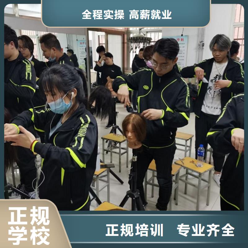 美發(fā)培訓(xùn)學(xué)校,哪個(gè)學(xué)校能學(xué)廚師烹飪就業(yè)不擔(dān)心