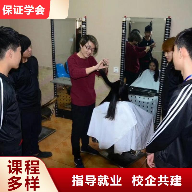 美發(fā)培訓(xùn)學(xué)校,哪個(gè)學(xué)校能學(xué)廚師烹飪就業(yè)不擔(dān)心