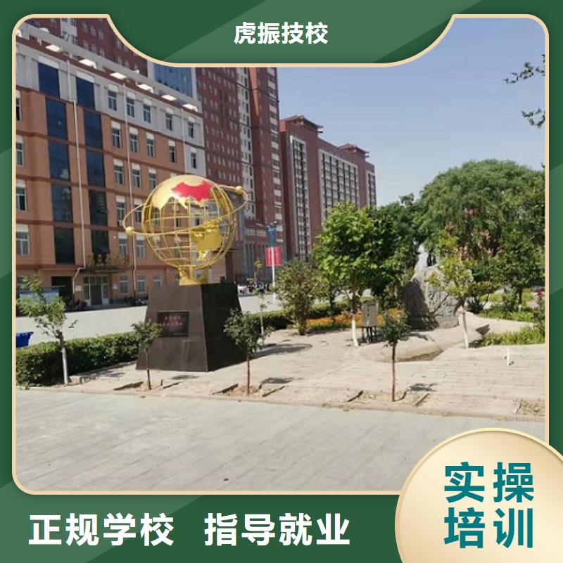 美发培训学校-学新能源汽修学费多少钱免费试学