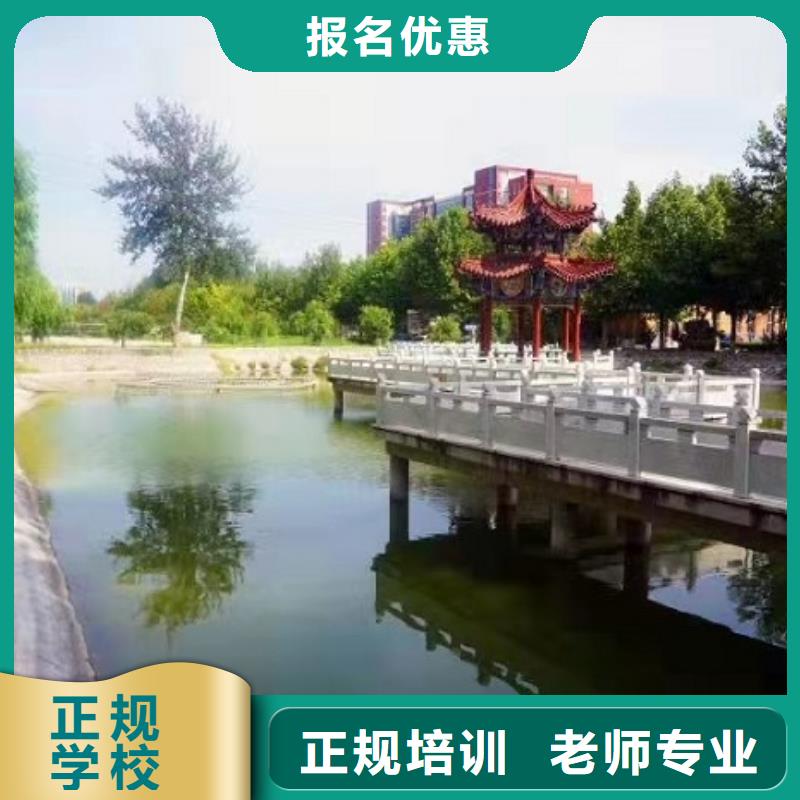 美發(fā)培訓學校_美容美發(fā)培訓老師專業(yè)