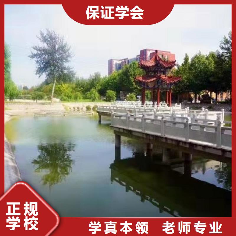 美发培训学校_美容美发培训老师专业