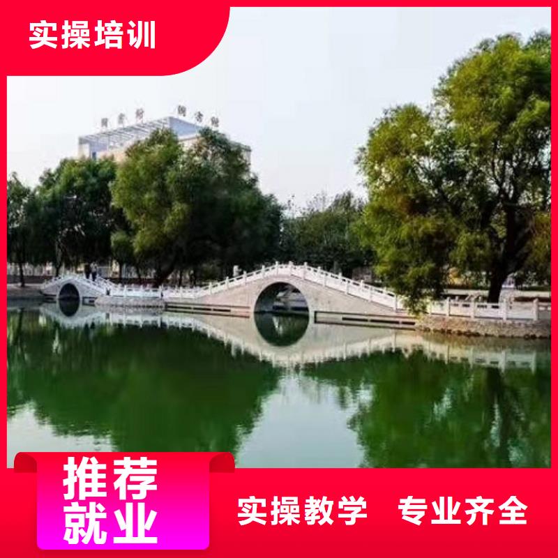 美發(fā)培訓(xùn)學(xué)校,哪個(gè)學(xué)校能學(xué)廚師烹飪就業(yè)不擔(dān)心