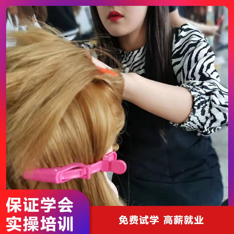 美发培训学校_美容美发培训老师专业