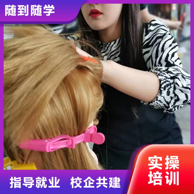 美发培训学校-新能源汽修学校排行榜全程实操