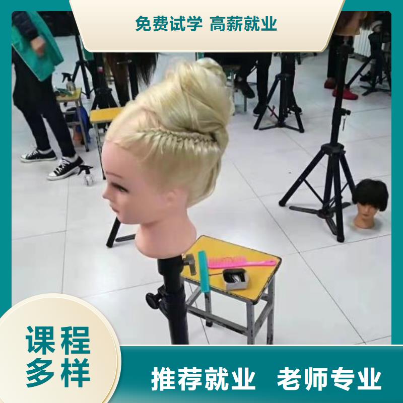 美发培训学校压力管道培训理论+实操
