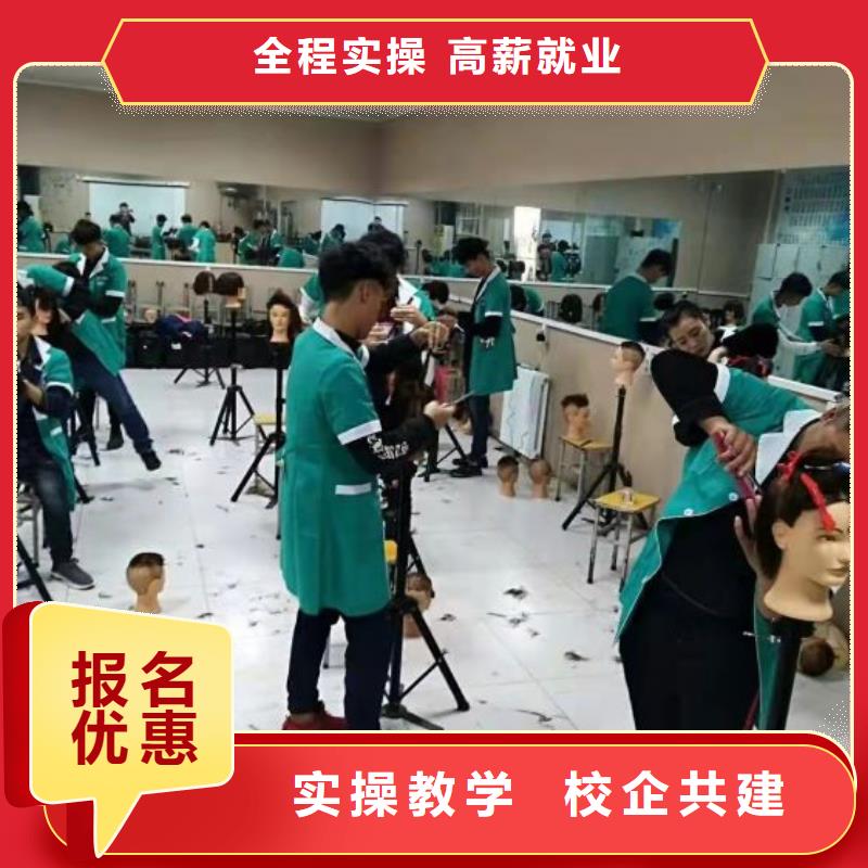 美容美发培训学校视频-美容美发培训学校-福建省莆田市本地厂家-仙游|秀屿|南平|宁德|厦门|泉州|龙岩|三明|漳州