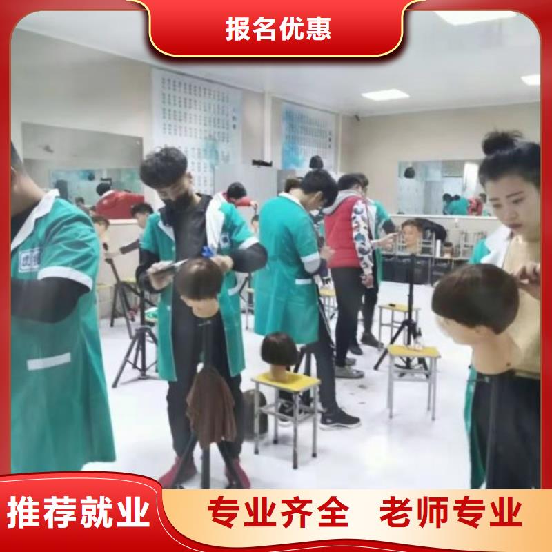 美發(fā)培訓(xùn)學(xué)校數(shù)控車床培訓(xùn)校企共建