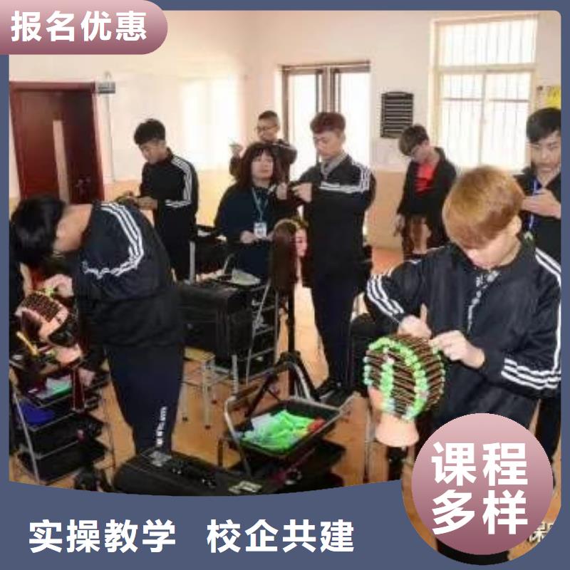 美发培训学校-学新能源汽修学费多少钱免费试学