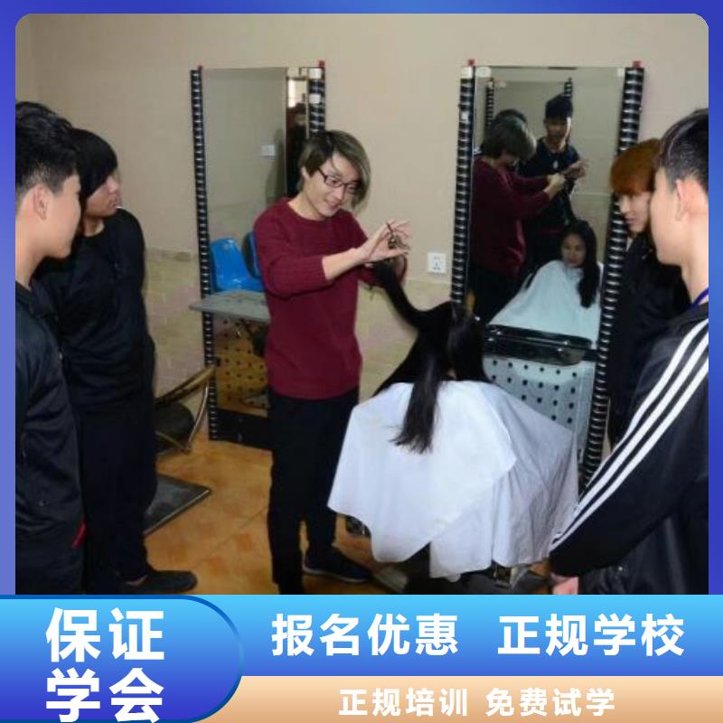 美发培训学校_美容美发培训老师专业