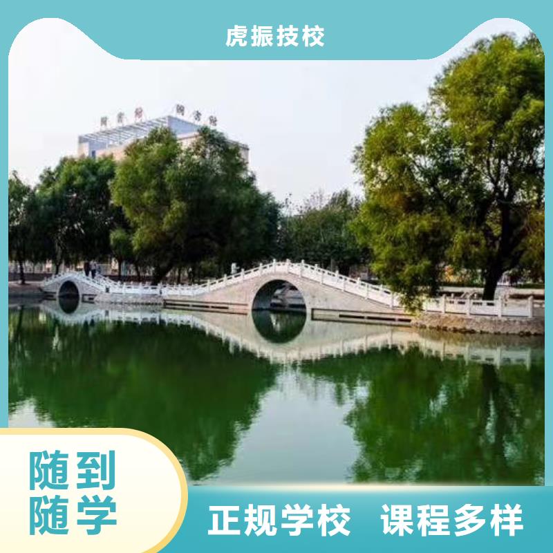 美發(fā)培訓(xùn)學(xué)校-學(xué)新能源汽修學(xué)費(fèi)多少錢免費(fèi)試學(xué)