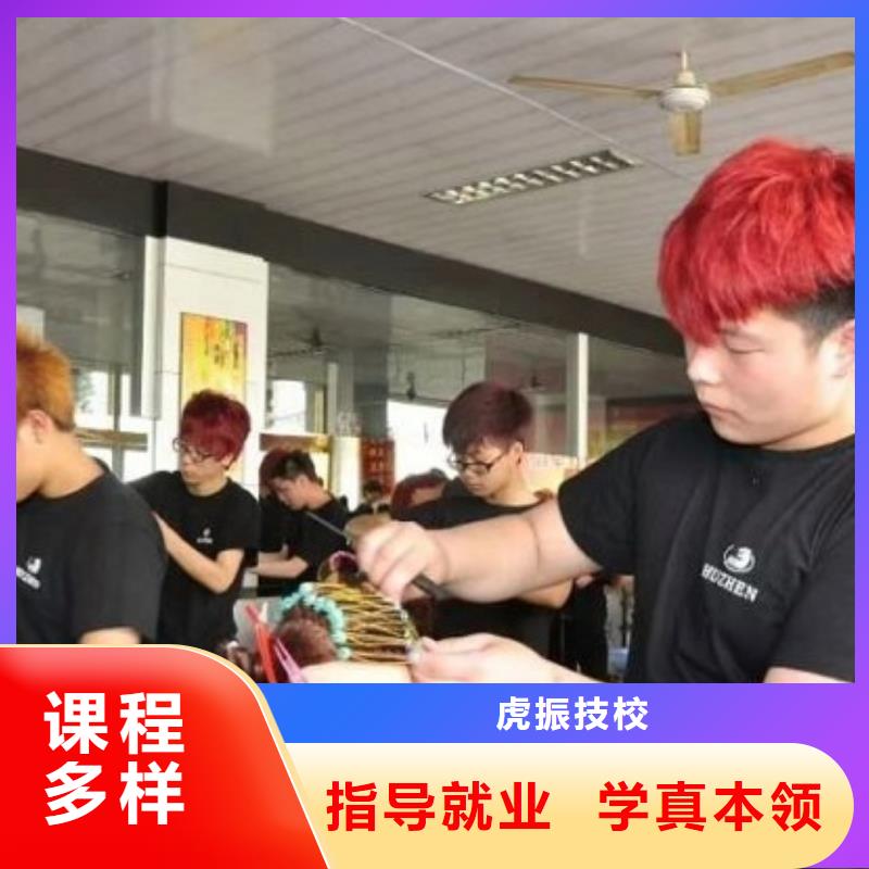 美發(fā)培訓(xùn)學(xué)校學(xué)汽修學(xué)修車(chē)的技校實(shí)操教學(xué)