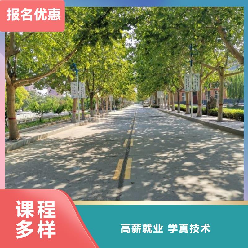 美發(fā)培訓(xùn)學(xué)校學(xué)汽修學(xué)修車(chē)的技校實(shí)操教學(xué)