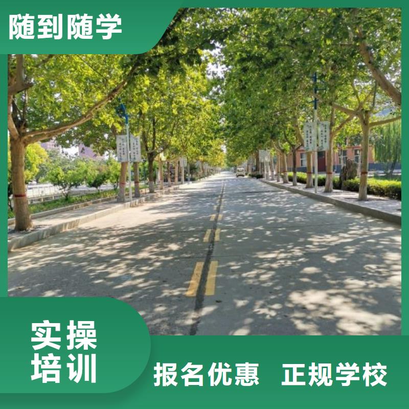美發(fā)培訓(xùn)學(xué)校學(xué)汽修學(xué)修車的技校實(shí)操教學(xué)