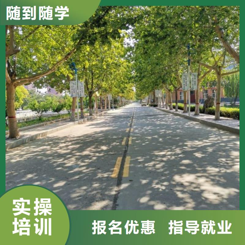 美發(fā)培訓(xùn)學(xué)校學(xué)汽修學(xué)修車(chē)的技校實(shí)操教學(xué)