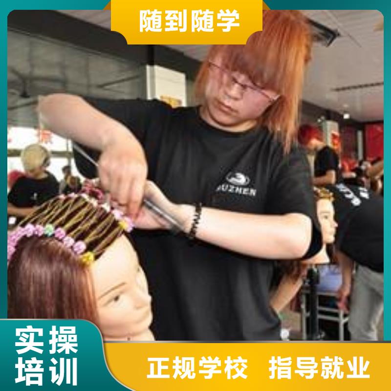 美發(fā)培訓(xùn)學(xué)校-學(xué)新能源汽修學(xué)費(fèi)多少錢免費(fèi)試學(xué)