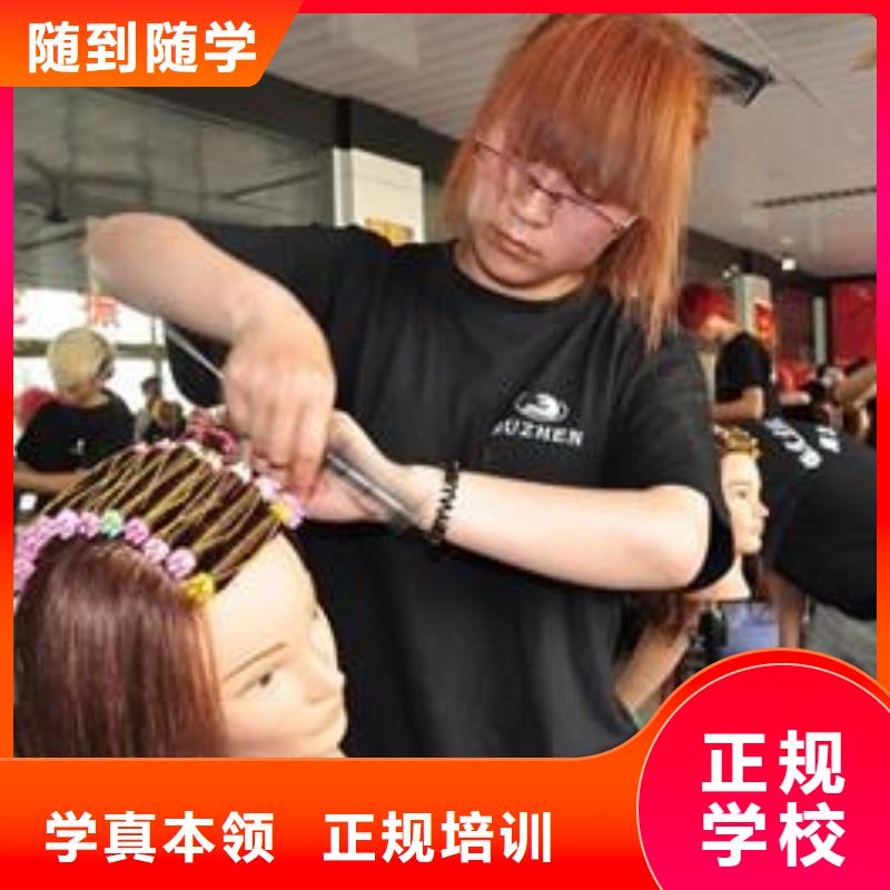 美發(fā)培訓(xùn)學(xué)校學(xué)汽修學(xué)修車的技校實(shí)操教學(xué)