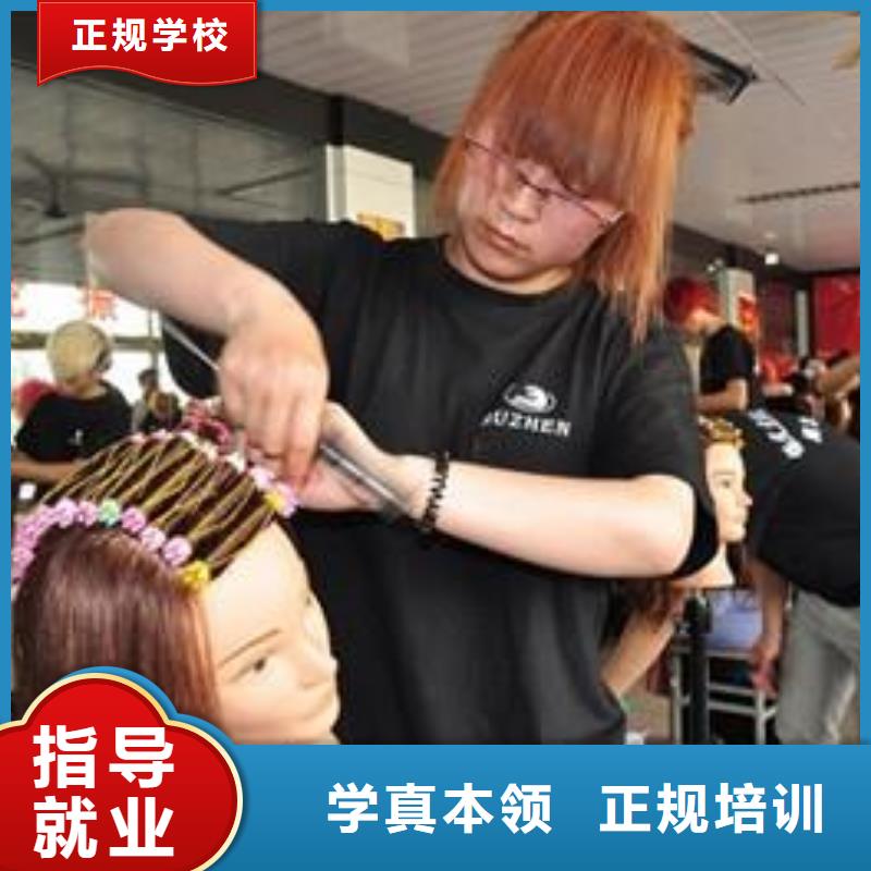 美發(fā)培訓(xùn)學(xué)校,哪個(gè)學(xué)校能學(xué)廚師烹飪就業(yè)不擔(dān)心