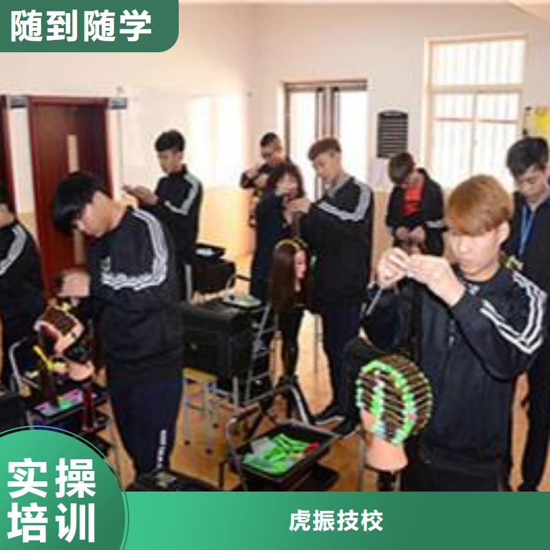 美發(fā)培訓(xùn)學(xué)校_美容美發(fā)培訓(xùn)老師專業(yè)