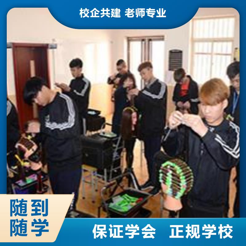 美發(fā)培訓(xùn)學(xué)校學(xué)汽修學(xué)修車(chē)的技校實(shí)操教學(xué)