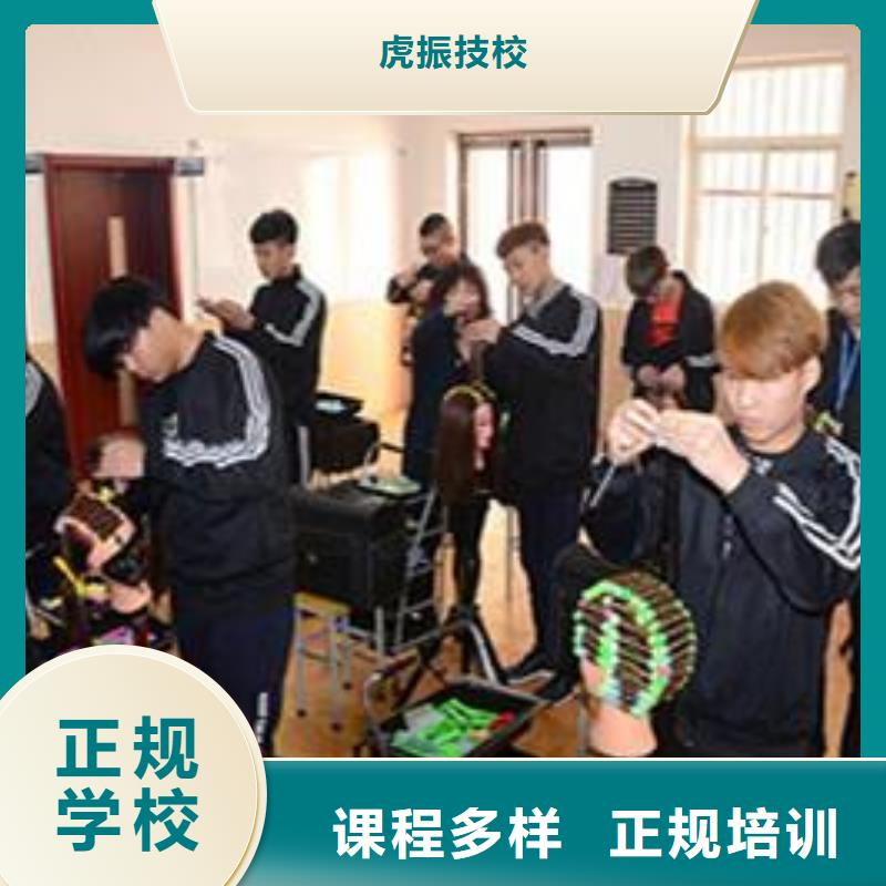 美發(fā)培訓(xùn)學(xué)校學(xué)汽修學(xué)修車的技校實(shí)操教學(xué)