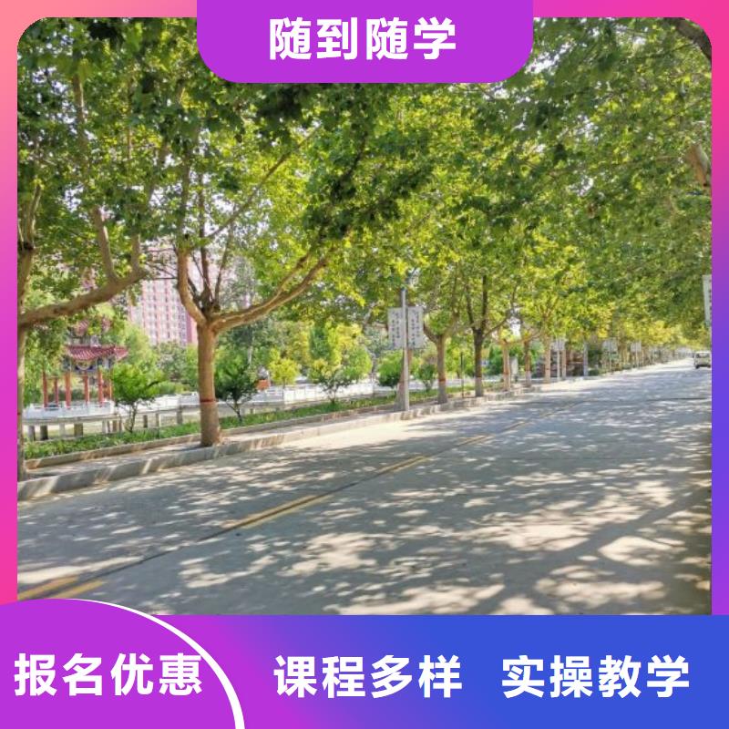 美發(fā)培訓(xùn)學(xué)校學(xué)汽修學(xué)修車的技校實(shí)操教學(xué)