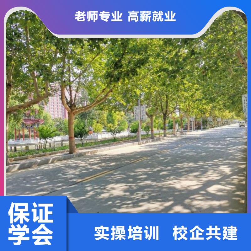 美發(fā)培訓(xùn)學(xué)校-學(xué)新能源汽修學(xué)費(fèi)多少錢免費(fèi)試學(xué)